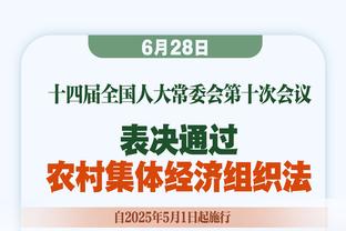 老雷：热刺大老板曾干涉我用人，他才是解雇我的幕后推手